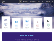 Tablet Screenshot of iramine.com